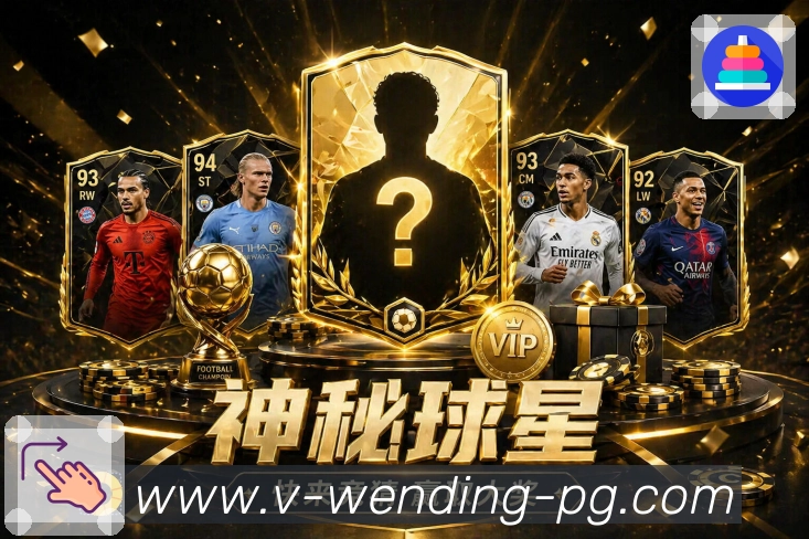 世界杯竞猜投注的思路与技巧全方位盘点