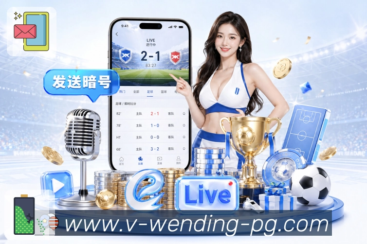 赛前看点